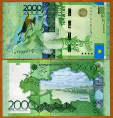  Kazachstanas 2000 Tenge 2012m. P41 UNC 