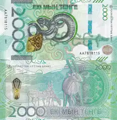  Kazachstanas 2000 Tenge 2025m. P-53 UNC 