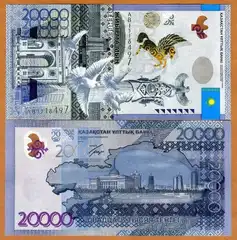 Kazachstanas 20000 Tenge 2013m. P44 UNC Proginė