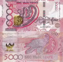  Kazachstanas 5000 Tenge 2025m. P-54 UNC 