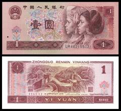  Kinija 1 Yuan 1980m. P884 Unc 