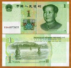  Kinija 1 Yuan 2019m. P-W912 UNC 