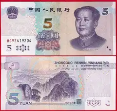  Kinija 5 yuan 2020 P-913 UNC 