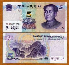  Kinija 5 Yuan 2020m. P912aa Unc 