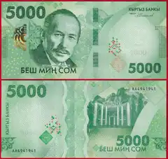  Kirgizija 5000 som 2023 P-W40 UNC 