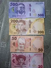 Kirgizija banknotų rinkynys