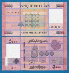  Libanas 5000 Livres 2021m.  P91 UNC 