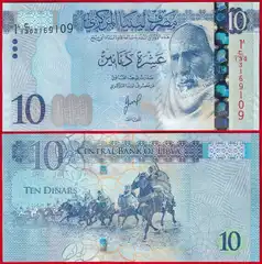  Libija 10 dinars 2025 P-82 UNC 