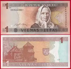  Lietuva 1 litas 1994 P-53 "Julija Žemaitė" UNC 