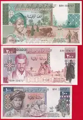  Mauritanija 3 b.rin.: 100-1000 ouguiya 1975-77 UNC 