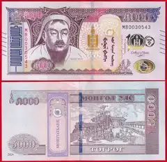 Mongolija 5000 togrog 2024 P-80 "Banking sys." UNC 