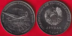  Padniestrė 3 roubles 2024 "First flight" UNC 