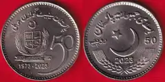  Pakistanas 50 rupees 2023 km#89 "Senate" UNC 