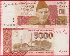  Pakistanas 5000 rupees 2023 P-51 UNC 