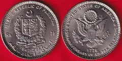  Pakistanas 75 rupees 2023 (2022) "US-Pakistan" UNC 