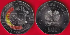  Papua N.G. 50 toea 2025 "Independence" Spalv. UNC 