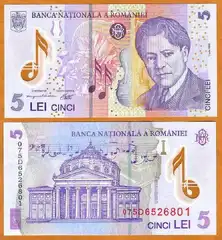  Rumunija 5 Lei 2005(2023)m. P118 UNC 