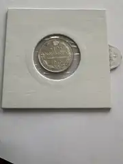  Rusija Carine 10 Kapeiku 1915m. Sidabras UNC 