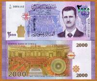  Sirija 2000 Pounds 2021m. P117 UNC 