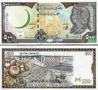  Sirija 500 Svaru 1998m. P115 Unc 