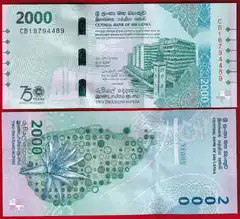  Šrilanka 2000 rupees 2025 P-131 "Centr. Bank" UNC 