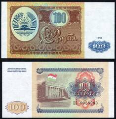  Tadžikija 100 Rubles 1994m. P6 Unc 