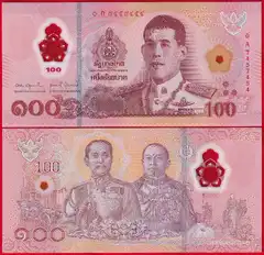  Tailandas 100 baht 2025 P-147 "Rama X" Polymer UNC 