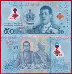  Tailandas 50 baht 2025 P-146 "Rama X" Polymer UNC 