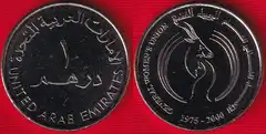  UAE 1 dirham 2000 km#46 "Women's Union" UNC 