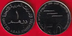  UAE 1 dirham 2003 km#51 "Formal Education" UNC 