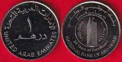  UAE 1 dirham 2003 km#52 "National Bank of AD" UNC 