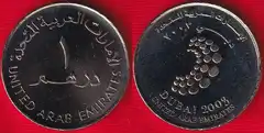  UAE 1 dirham 2003 km#73 "Dubai" UNC 