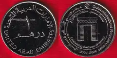  UAE 1 dirham 2009 km#100 "Khalifa (DIFC)" UNC 