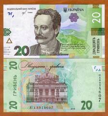  Ukraina 20 Hryven 2018m. P-A126 UNC 