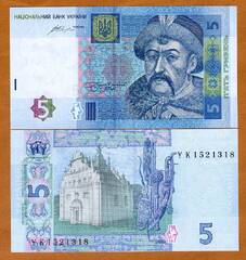  Ukraina 5 Hryven 2015m. P118 UNC 