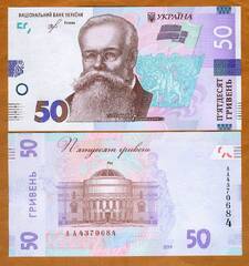  Ukraina 50 Hryven 2019m. P-WB126 UNC 