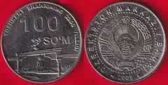  Uzbekija 100 som 2009 km#31 "Arch" UNC 