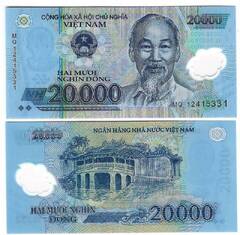  Vietnamas 20000 Dong 2006(22)m. P120 UNC 