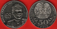  Kazachstanas 50 tenge 2015 "Malik Gabdullin" UNC 