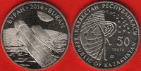  Kazachstanas 50 tenge 2014 (2015) "Buran" UNC 