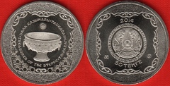  Kazachstanas 50 tenge 2014 (2015) "Taikazan" UNC 