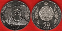  Kazachstanas 50 tenge 2015 "Abai" UNC 