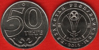  Kazachstanas 50 tenge 2015 "Astana" UNC 