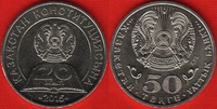  Kazachstanas 50 tenge 2015 "Constitution" UNC 