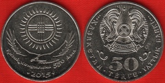  Kazachstanas 50 tenge 2015 "Khanate" UNC 