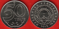  Kazachstanas 50 tenge 2015 "Shymkent" UNC 