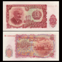  Bulgarija 10 Leva 1951m. P83 UNC 