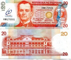  Filipinų Respublika 20 Piso 2009m P200 UNC Proginė 