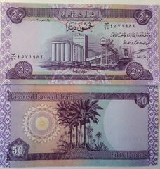  Irakas 50 Dinars 2003m. P90 UNC 