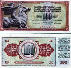  Jugoslavija 100 Dinara 1986m. P90c UNC 